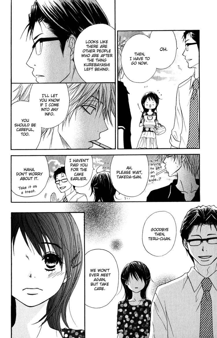 Dengeki Daisy 12 32