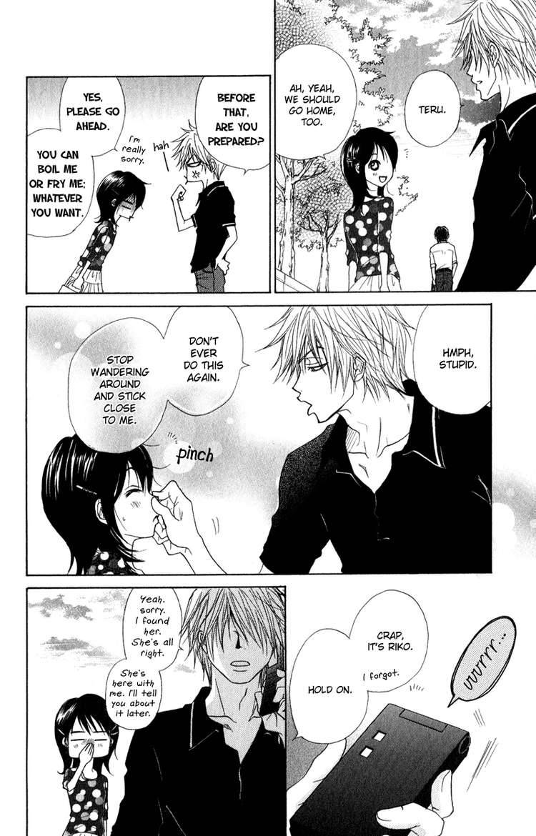 Dengeki Daisy 12 34