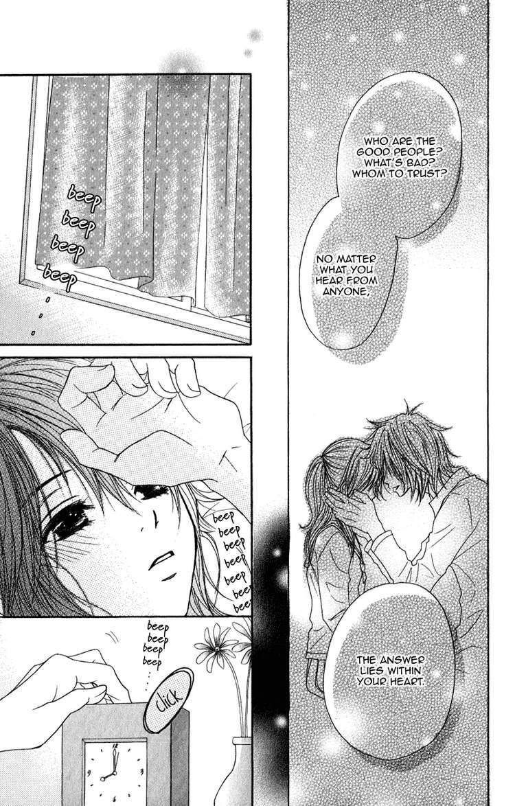 Dengeki Daisy 12 5