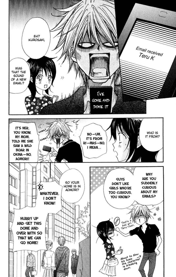 Dengeki Daisy 12 8