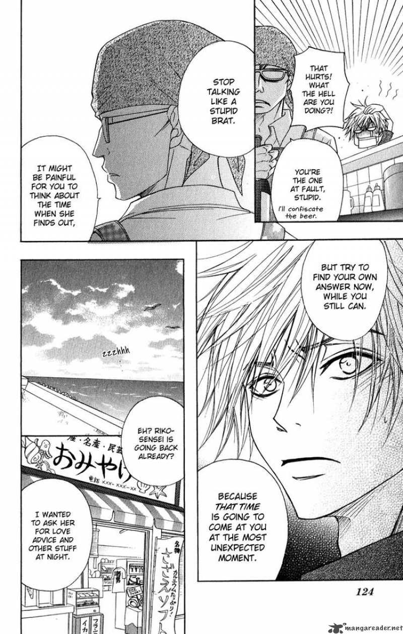 Dengeki Daisy 13 10