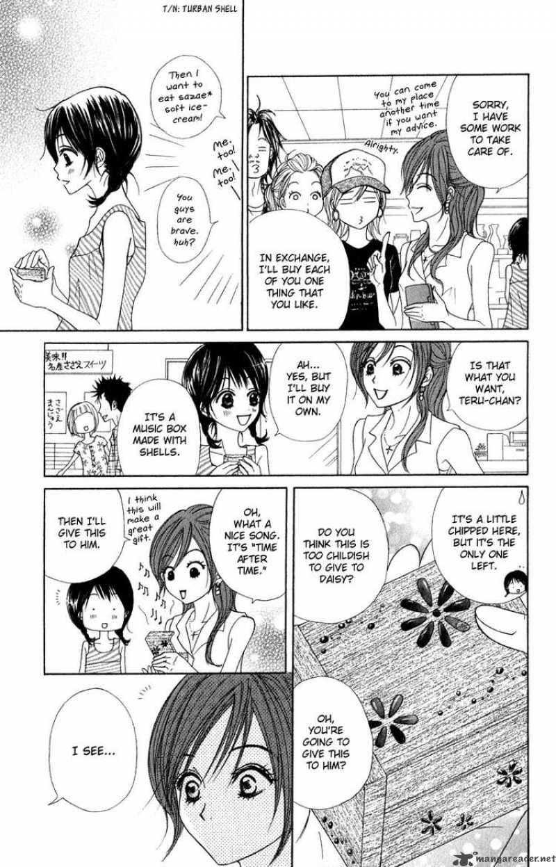 Dengeki Daisy 13 11