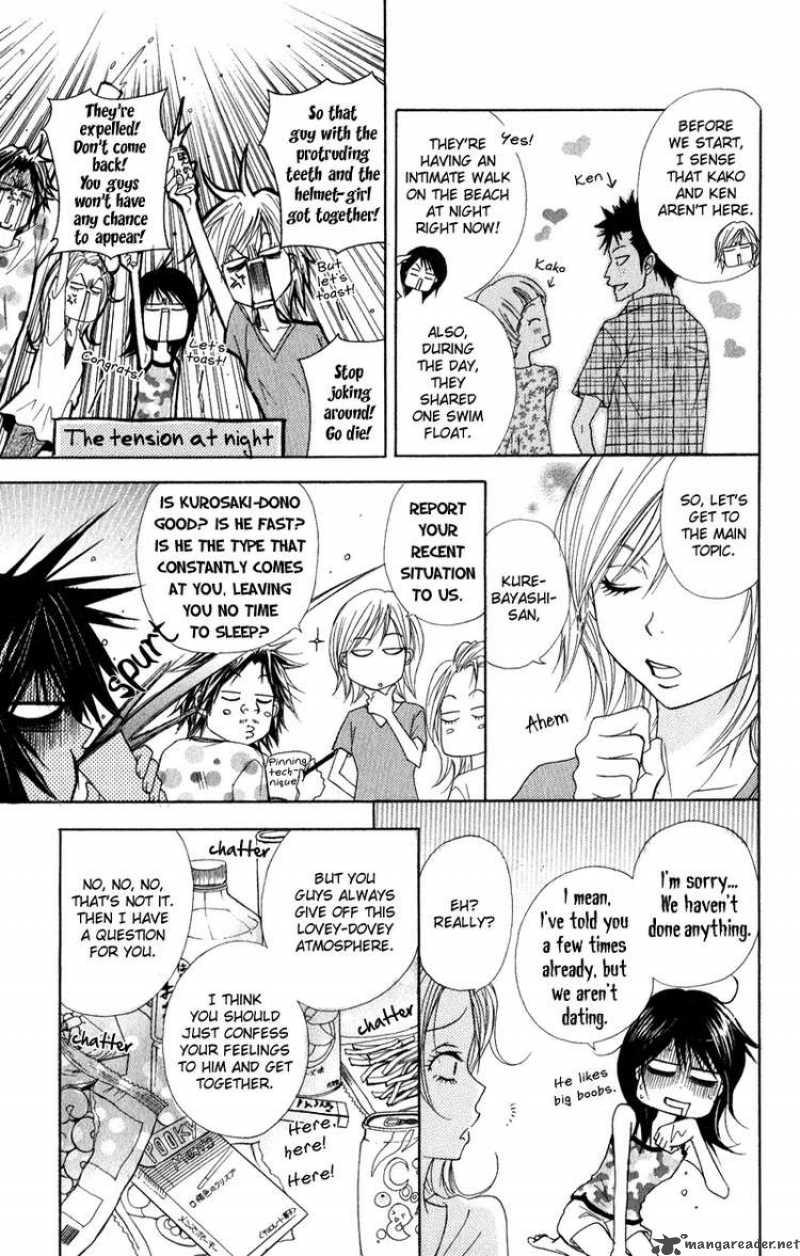 Dengeki Daisy 13 19