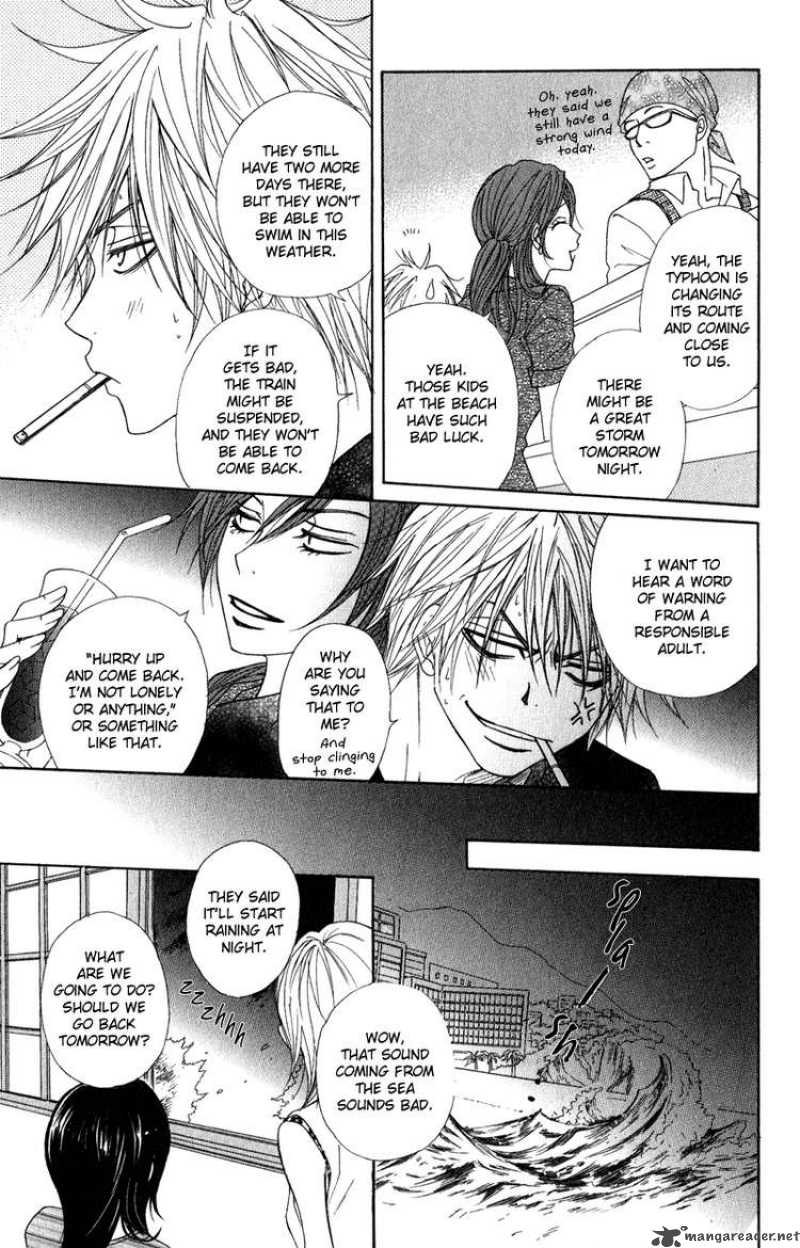 Dengeki Daisy 13 25