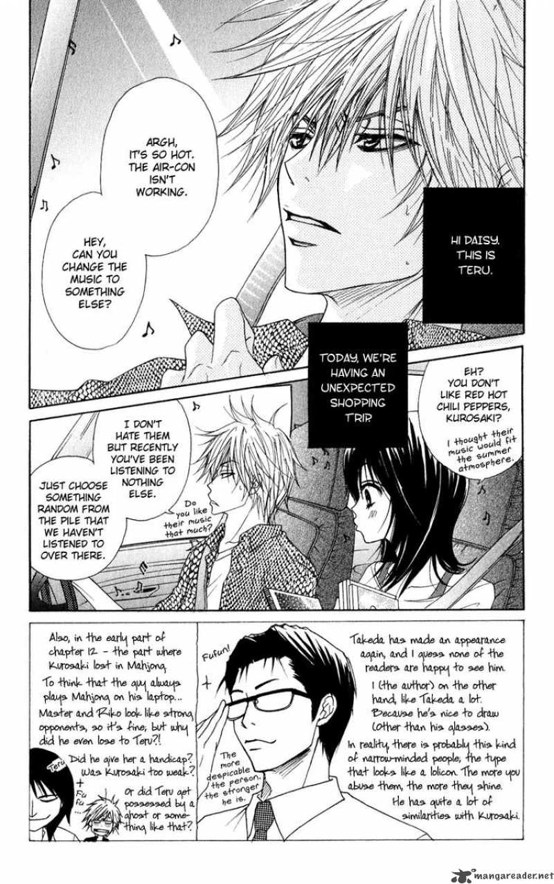 Dengeki Daisy 13 3