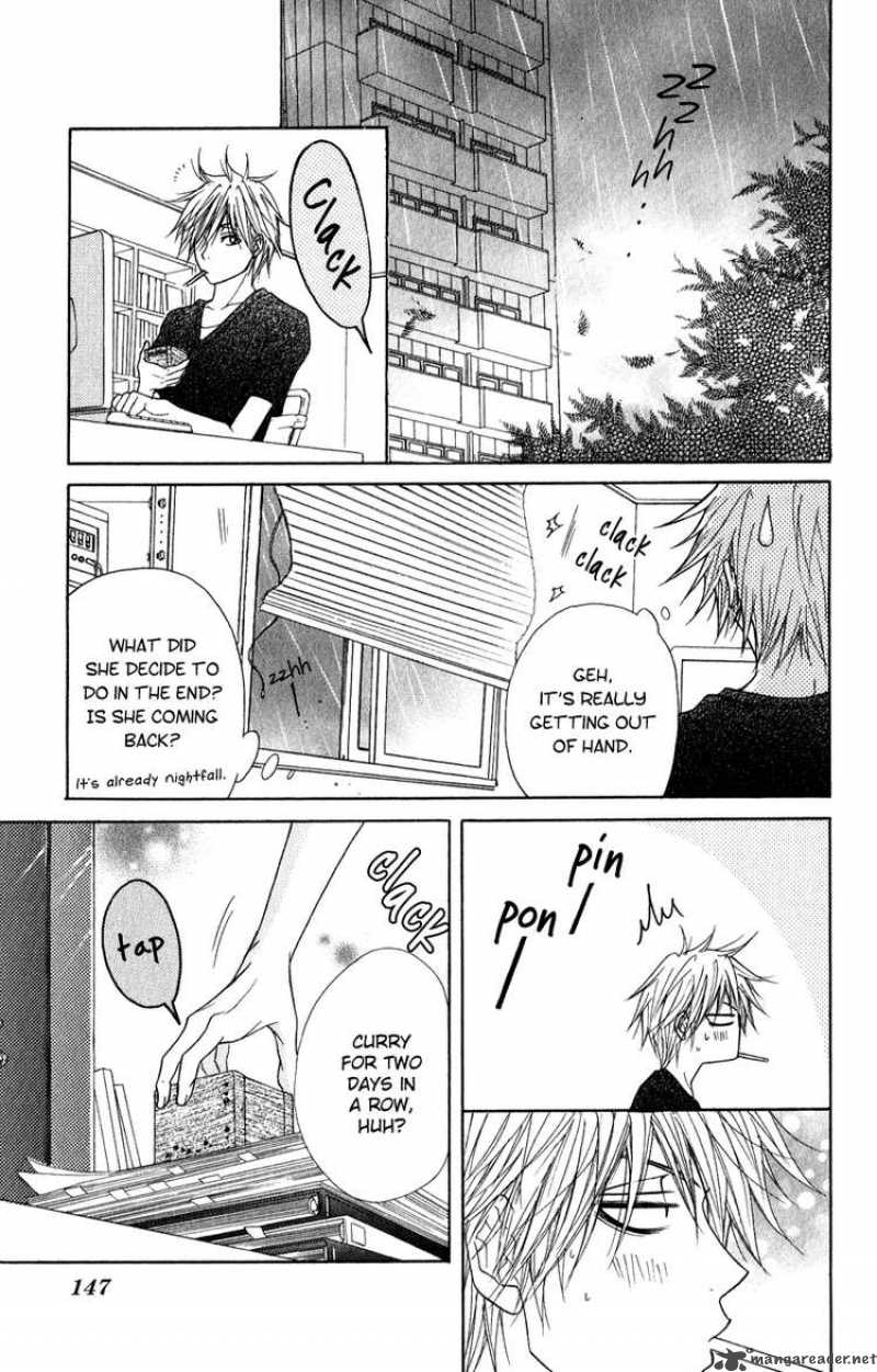 Dengeki Daisy 13 33