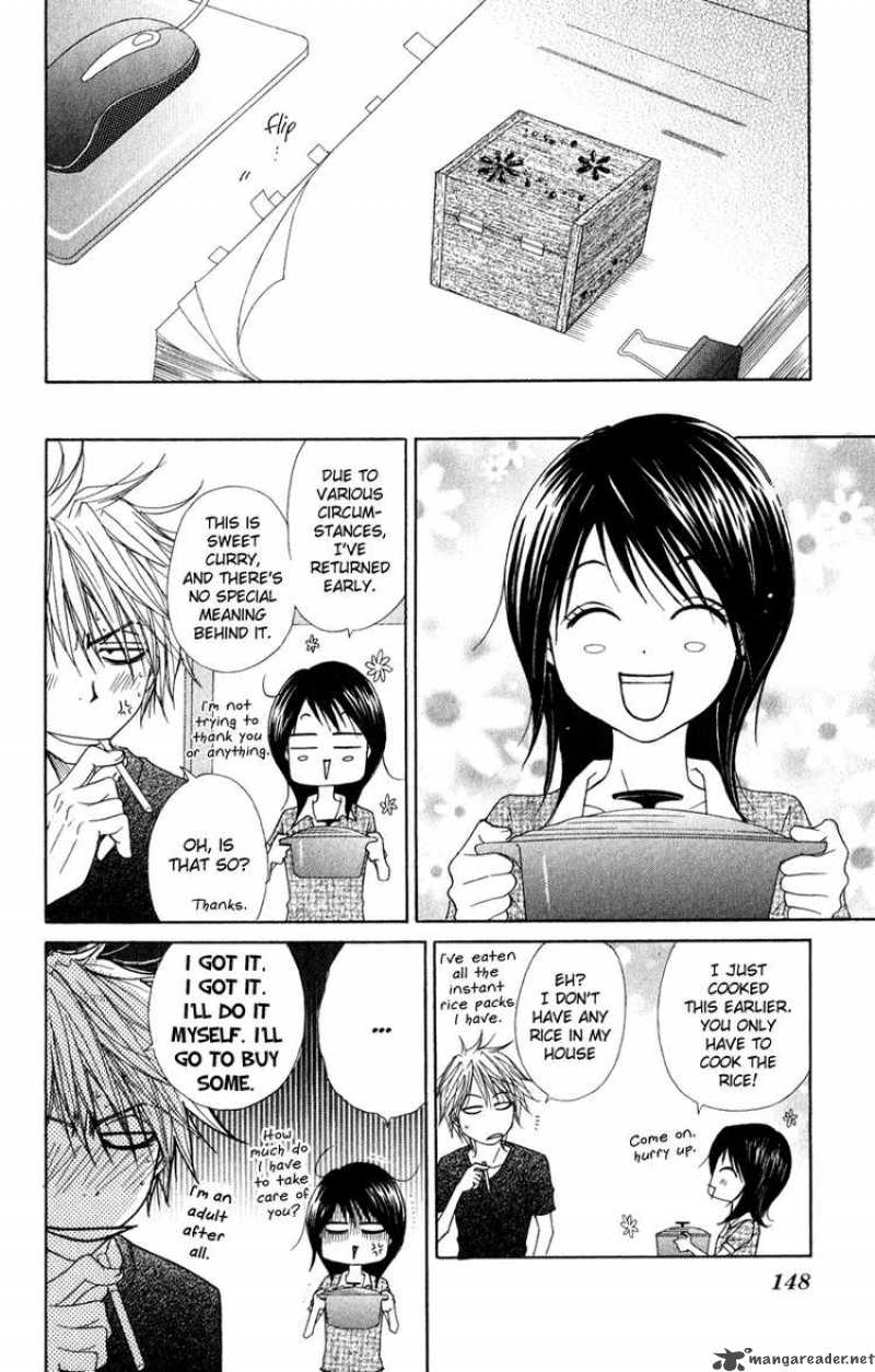 Dengeki Daisy 13 34