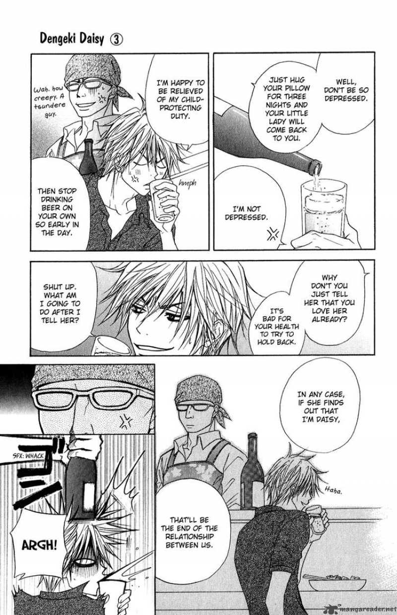 Dengeki Daisy 13 9
