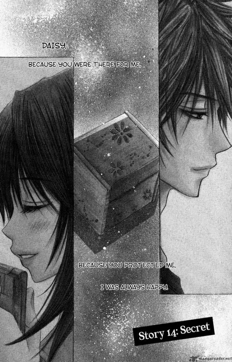 Dengeki Daisy 14 1
