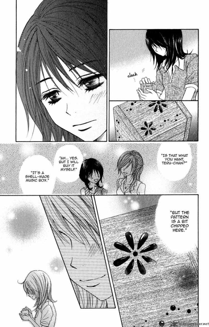 Dengeki Daisy 14 14