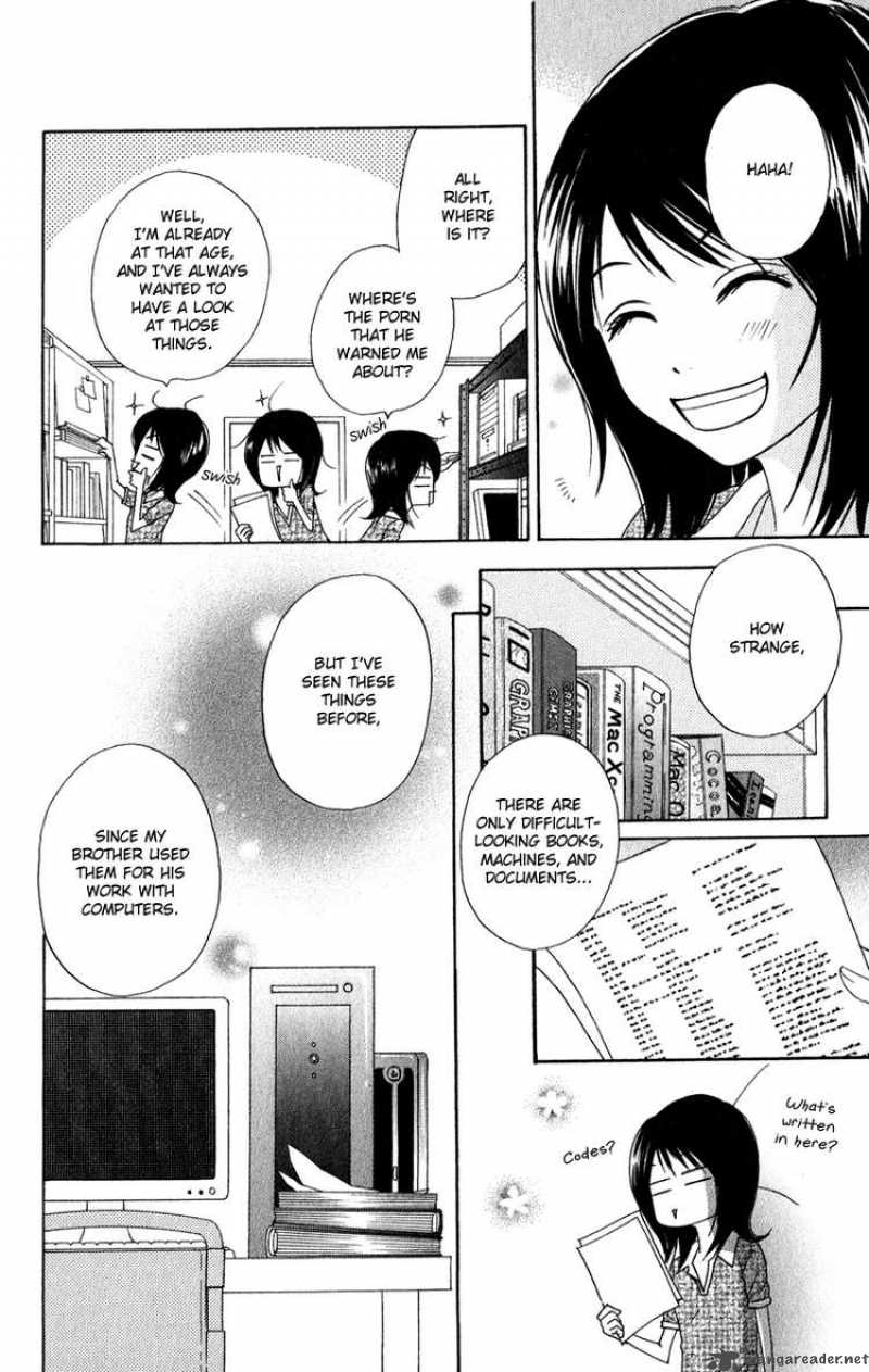 Dengeki Daisy 14 15