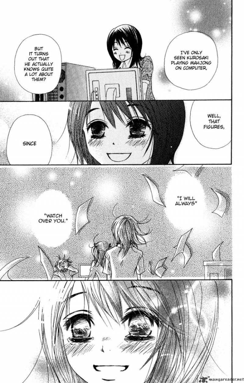 Dengeki Daisy 14 16