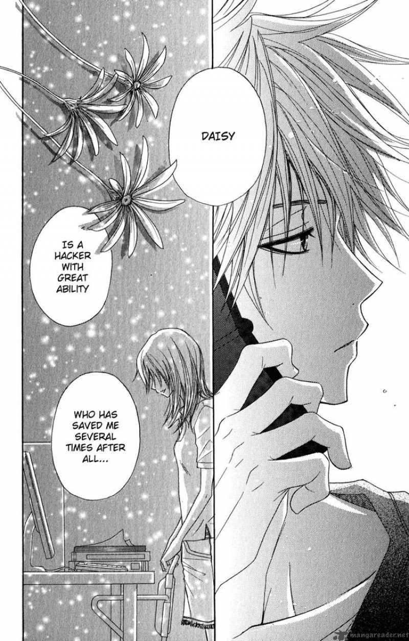 Dengeki Daisy 14 17