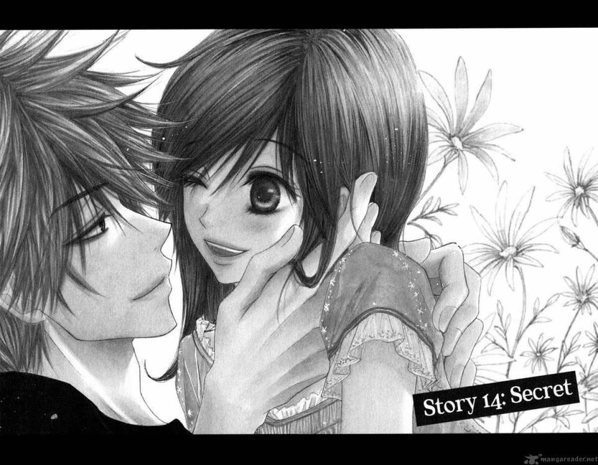 Dengeki Daisy 14 2