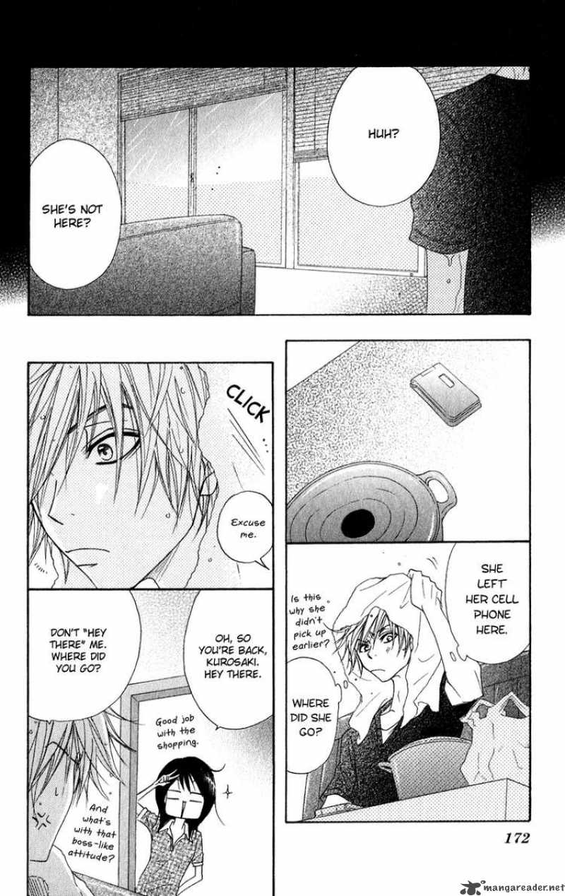 Dengeki Daisy 14 21
