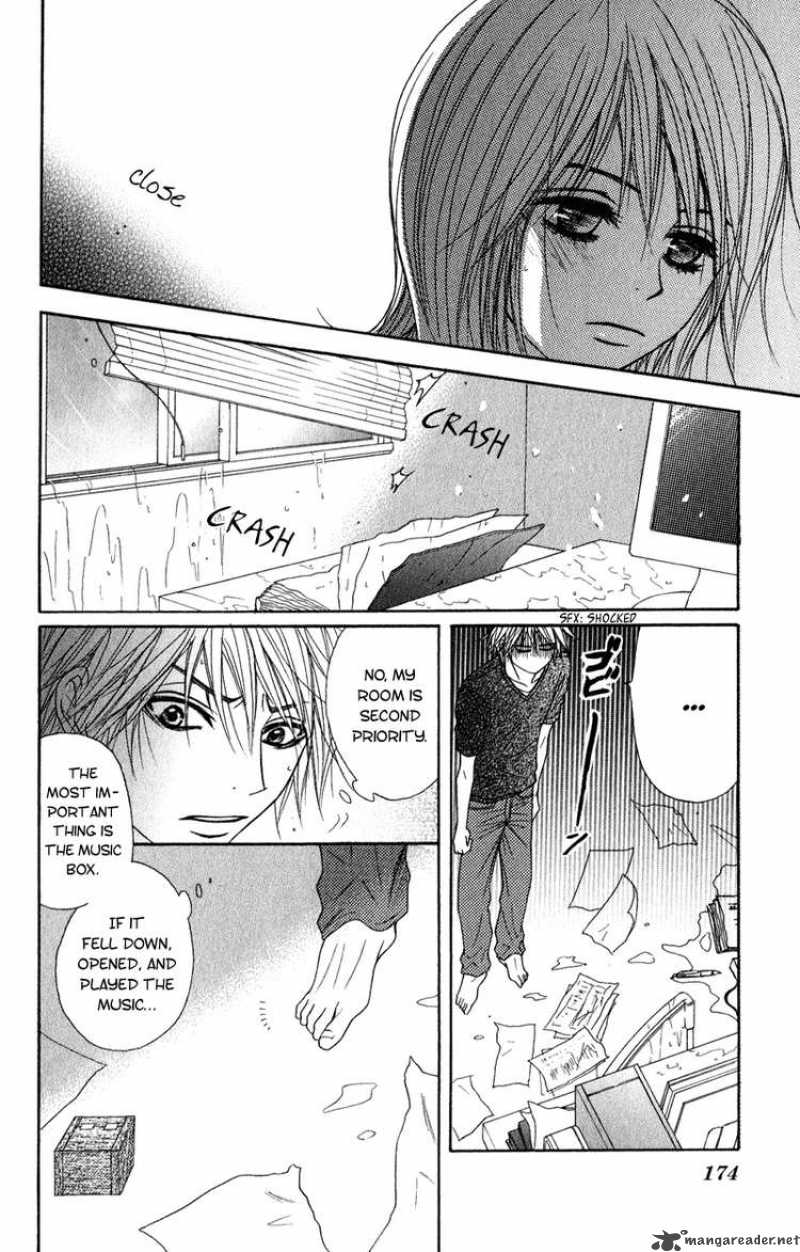 Dengeki Daisy 14 23