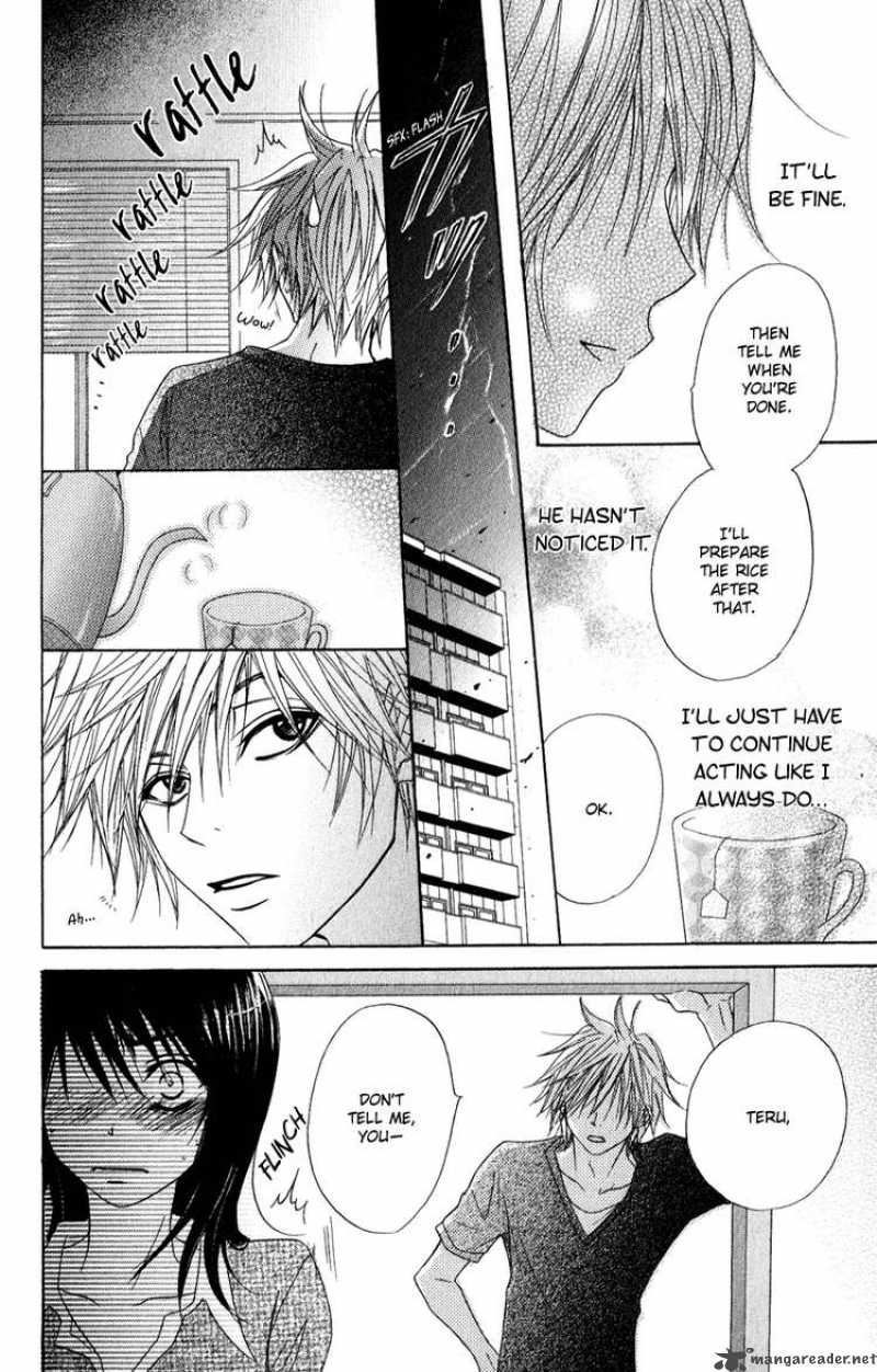Dengeki Daisy 14 25