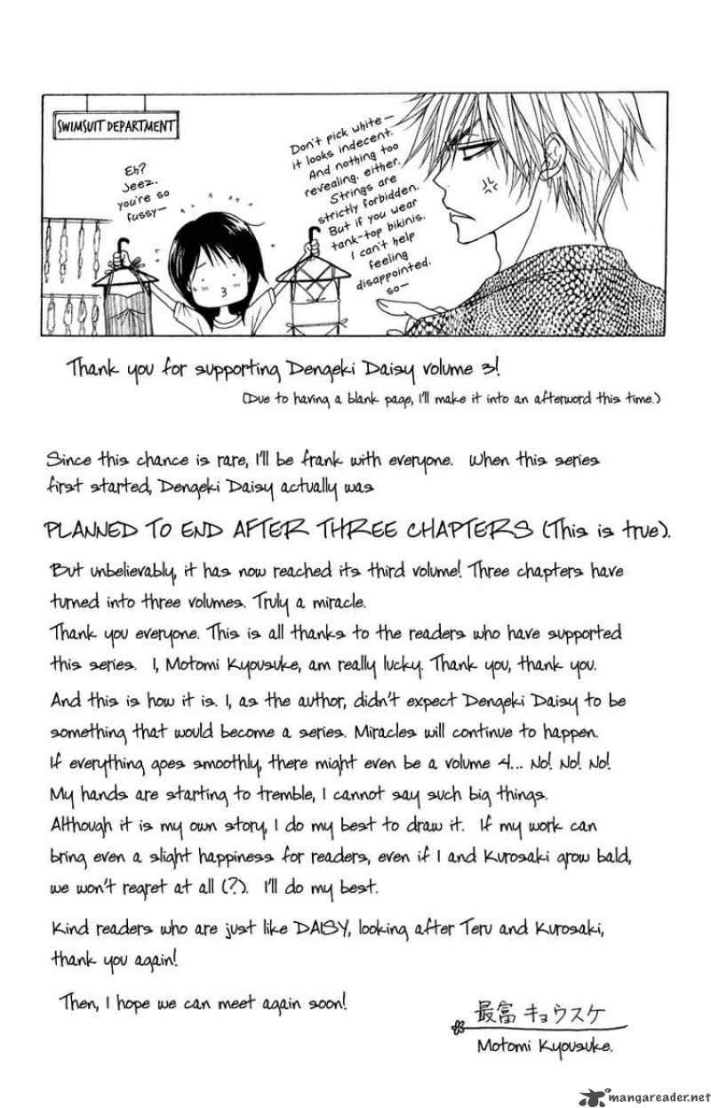 Dengeki Daisy 14 3