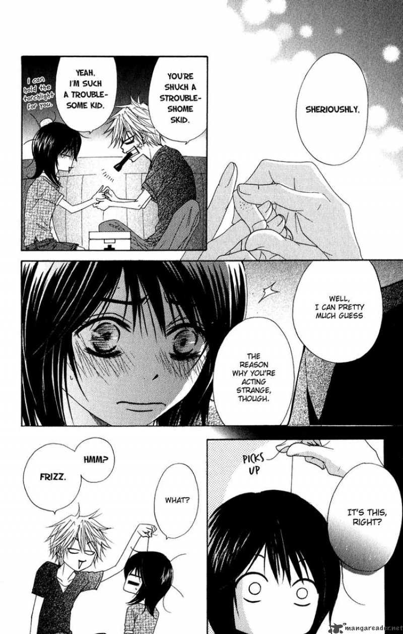 Dengeki Daisy 14 33