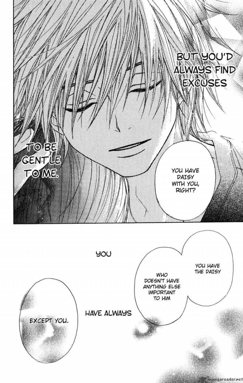Dengeki Daisy 14 35