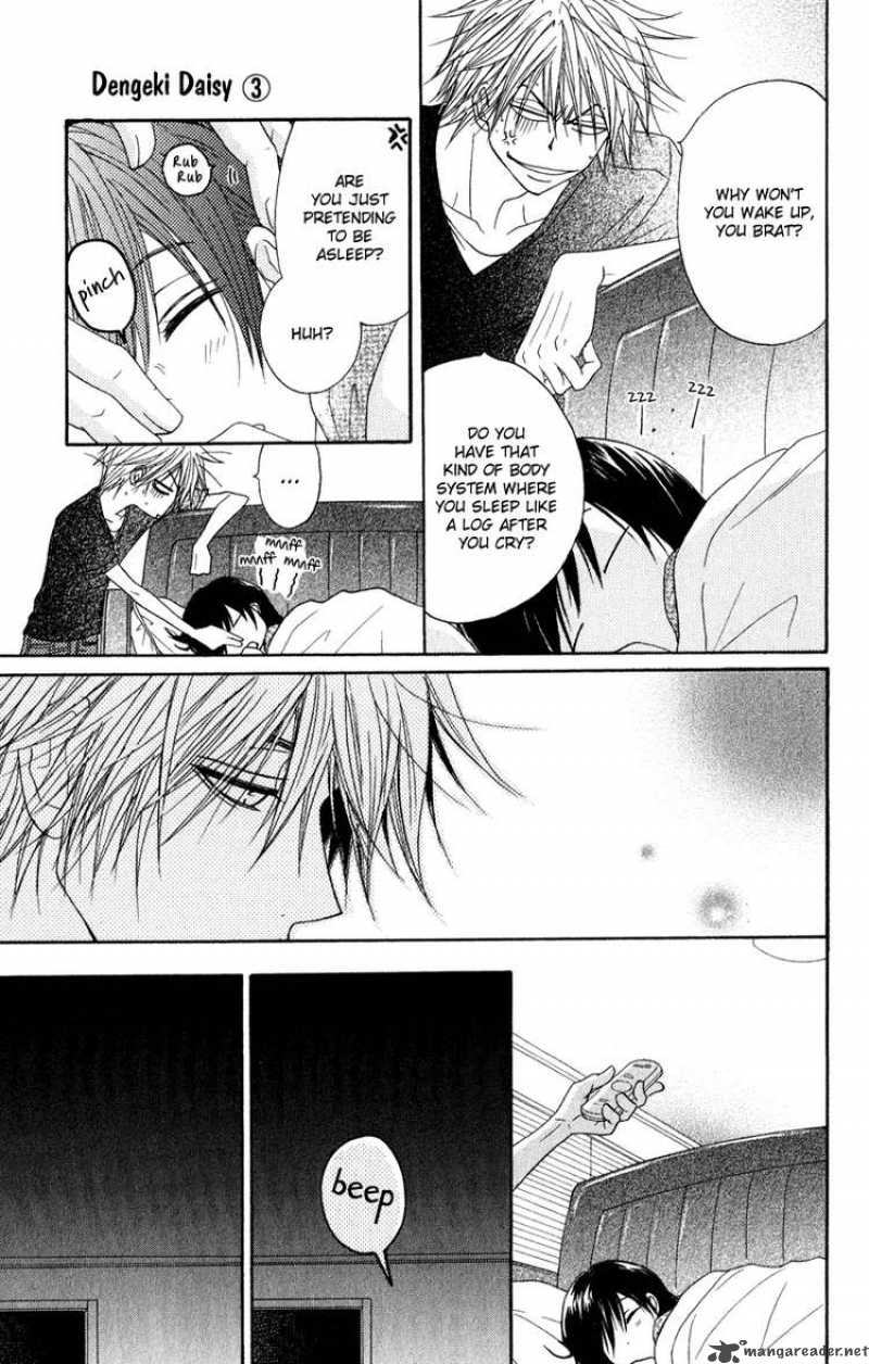 Dengeki Daisy 14 38