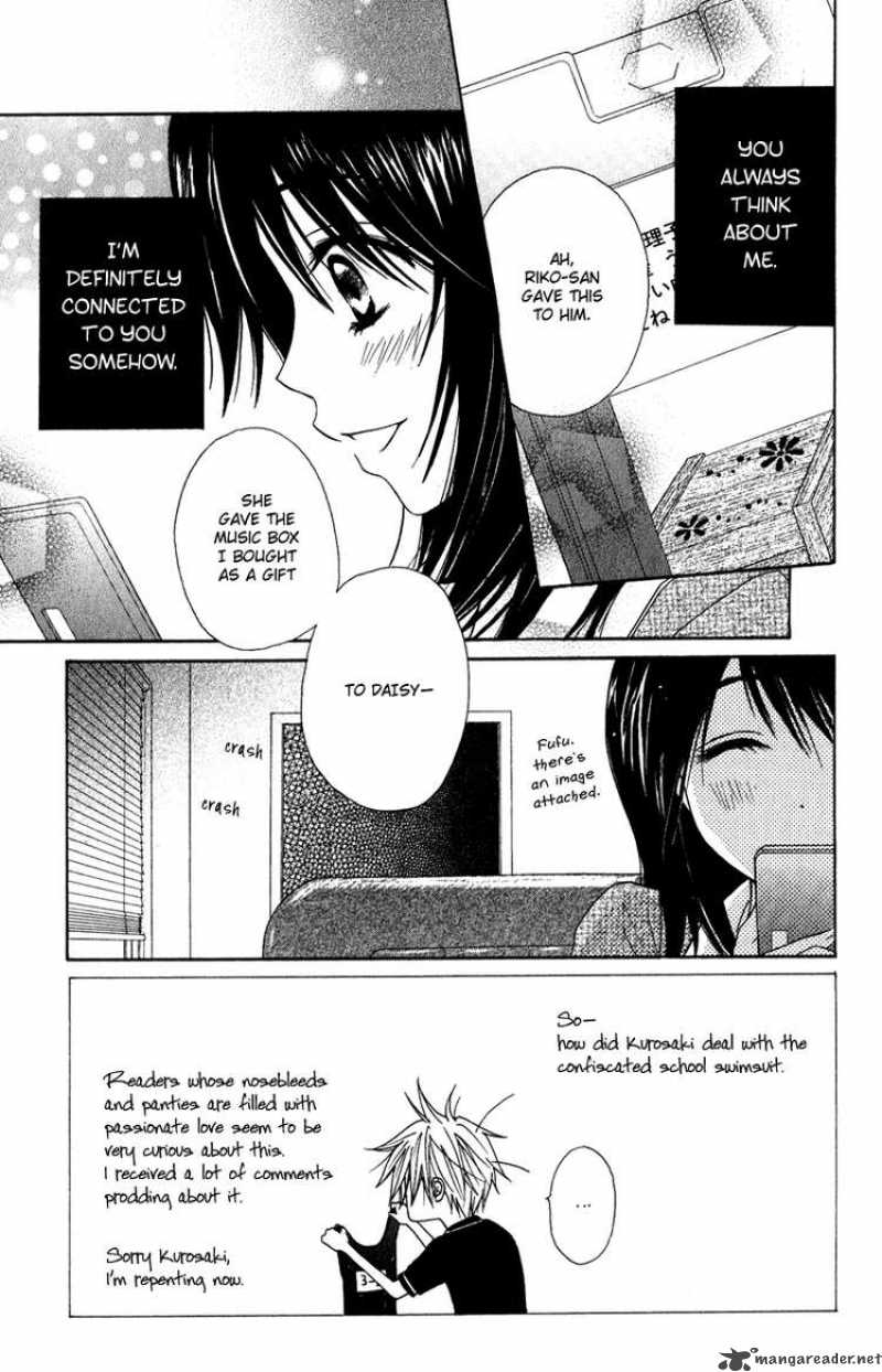 Dengeki Daisy 14 4