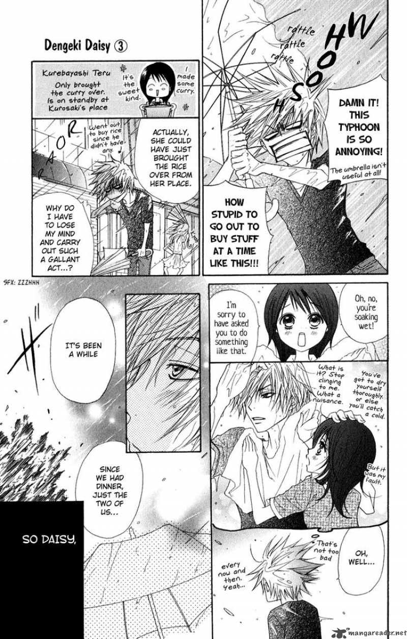 Dengeki Daisy 14 6