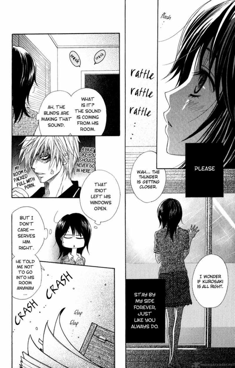 Dengeki Daisy 14 7