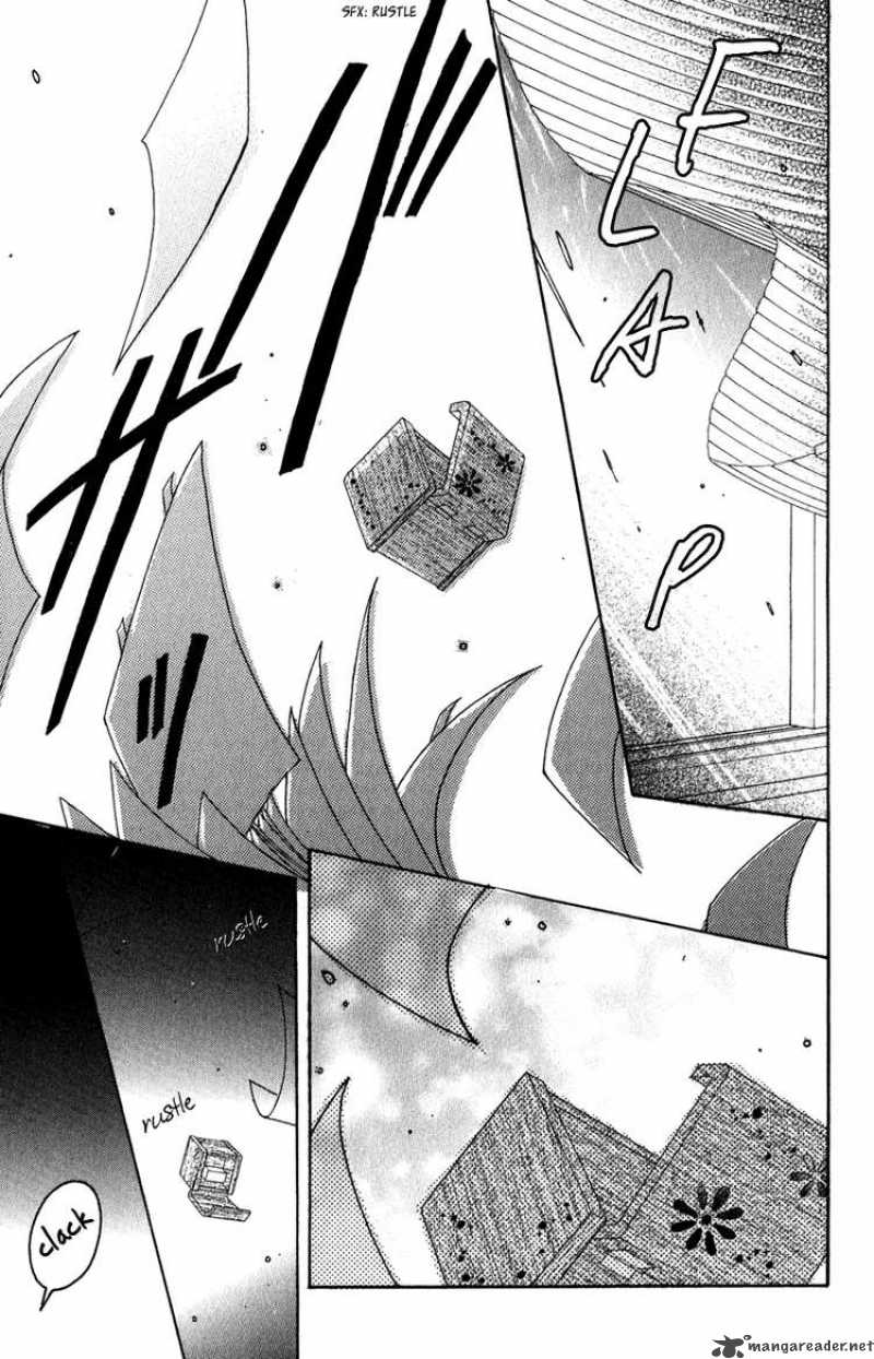 Dengeki Daisy 14 8