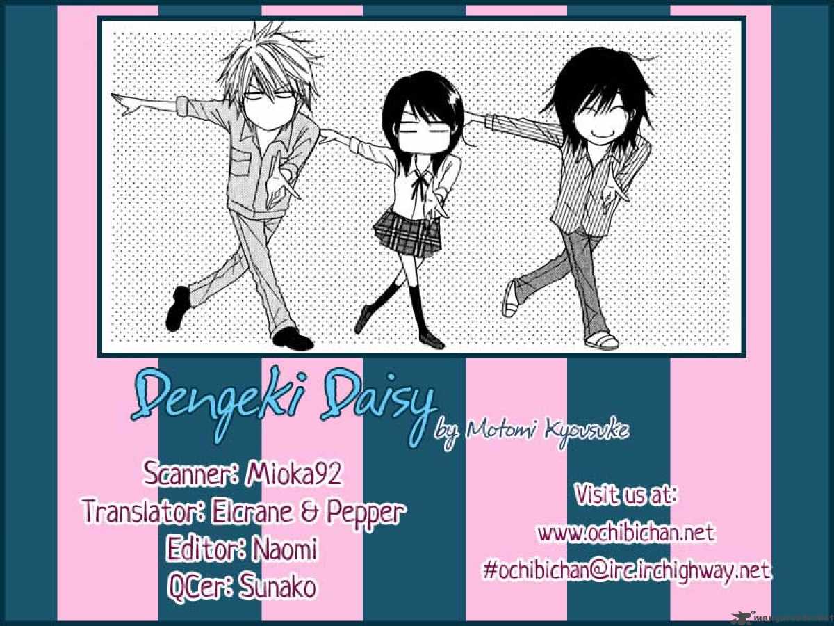 Dengeki Daisy 15 1