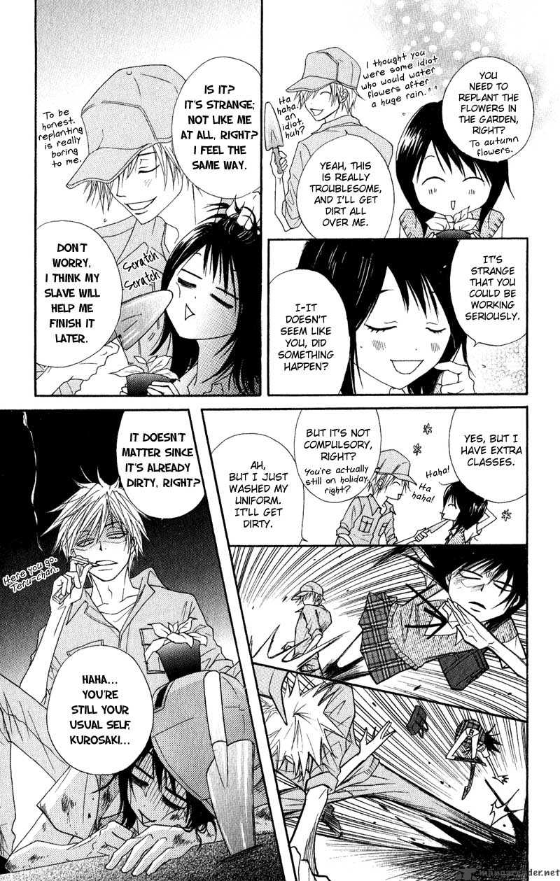 Dengeki Daisy 15 11