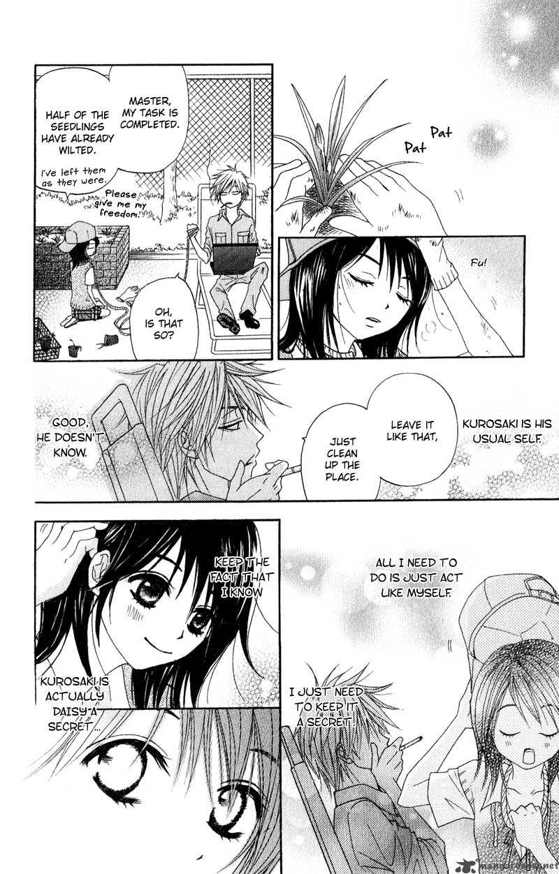 Dengeki Daisy 15 12