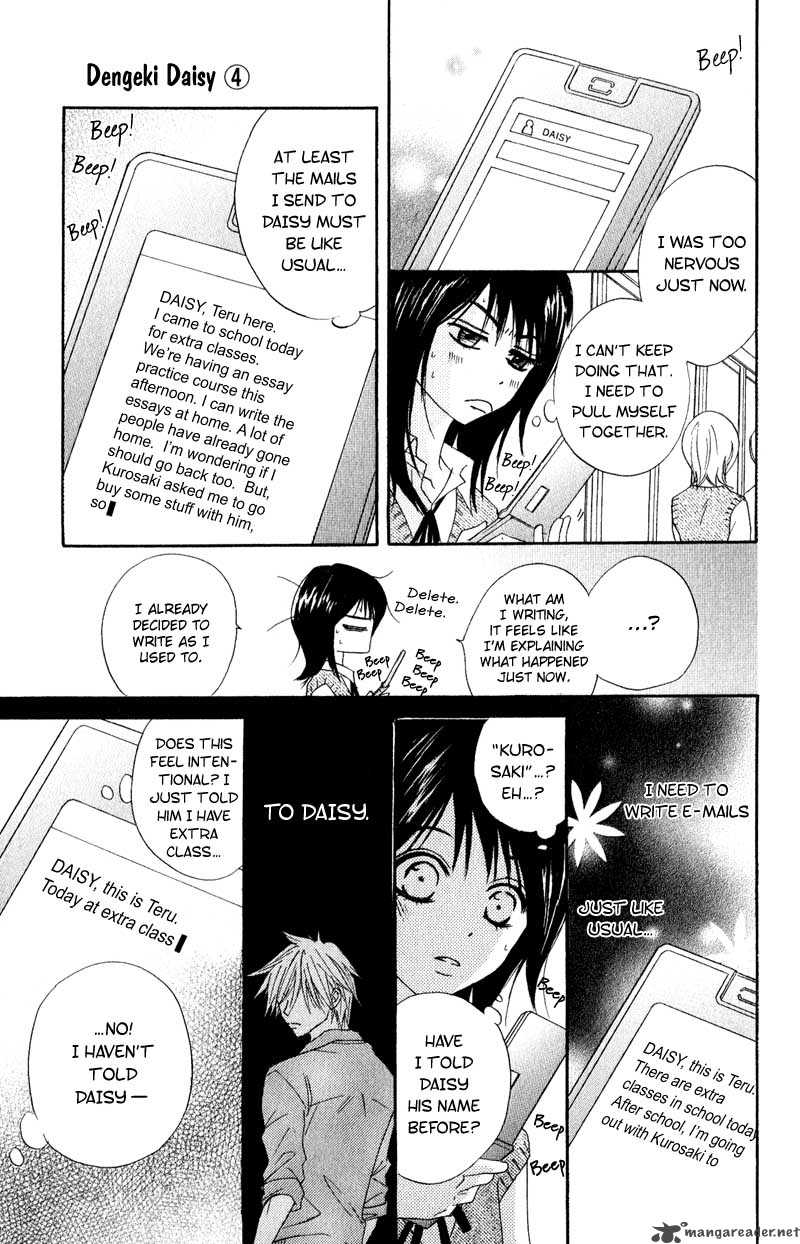 Dengeki Daisy 15 15