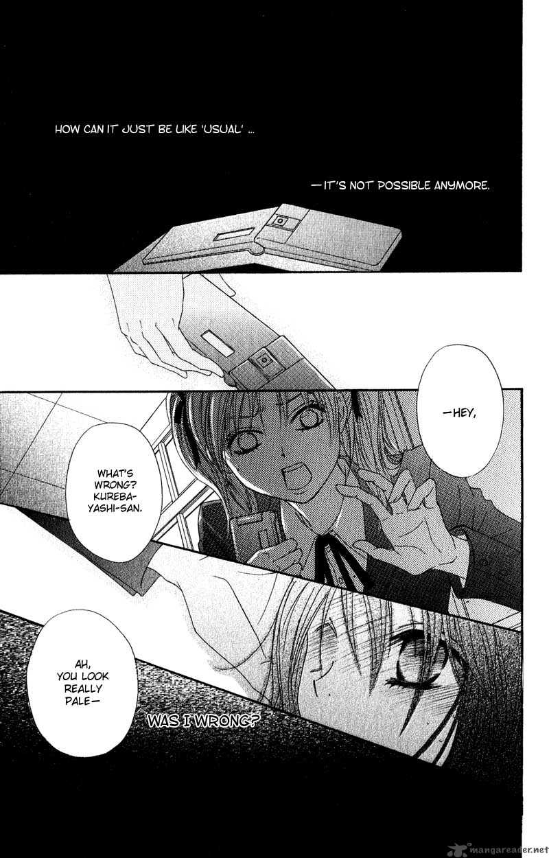 Dengeki Daisy 15 17