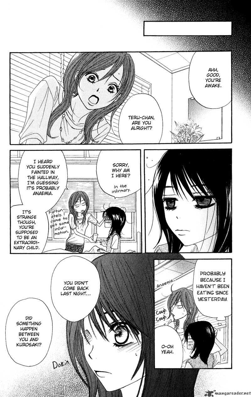 Dengeki Daisy 15 18