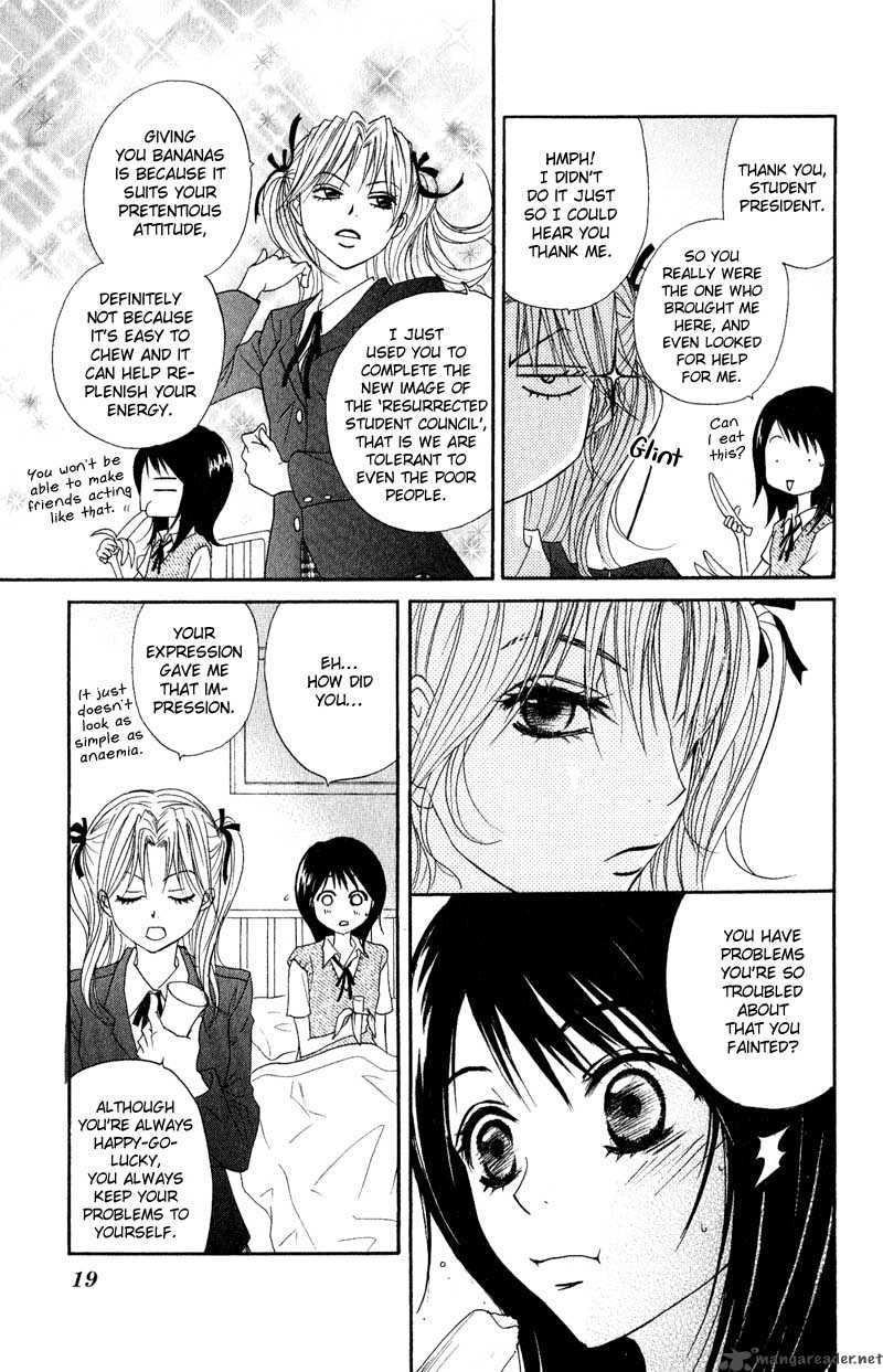 Dengeki Daisy 15 21
