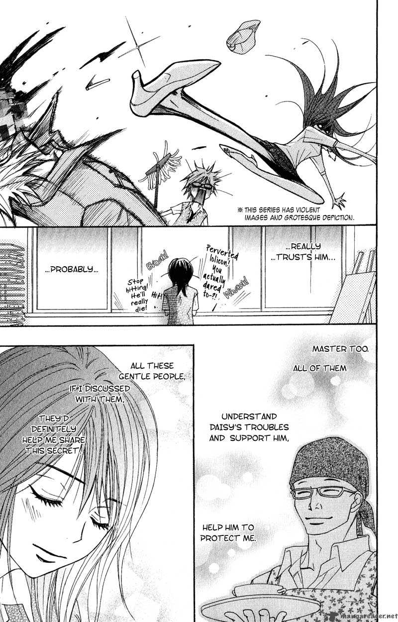 Dengeki Daisy 15 25