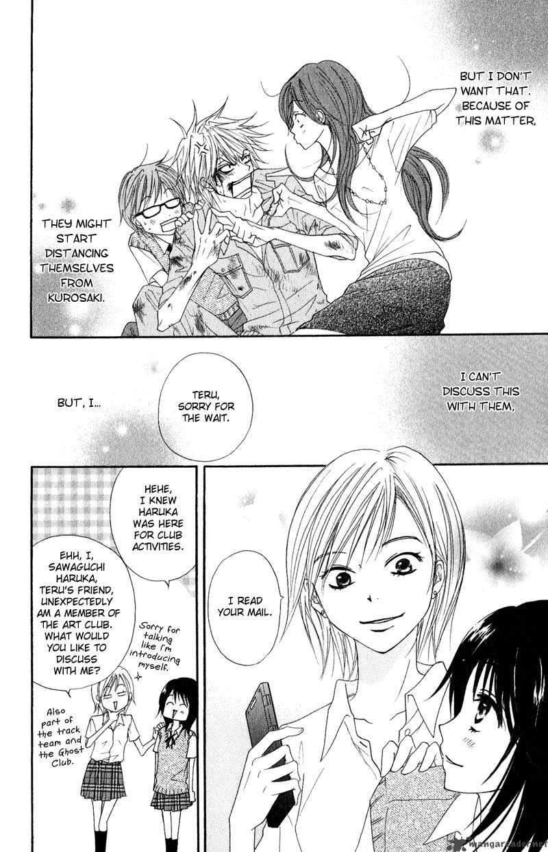Dengeki Daisy 15 26