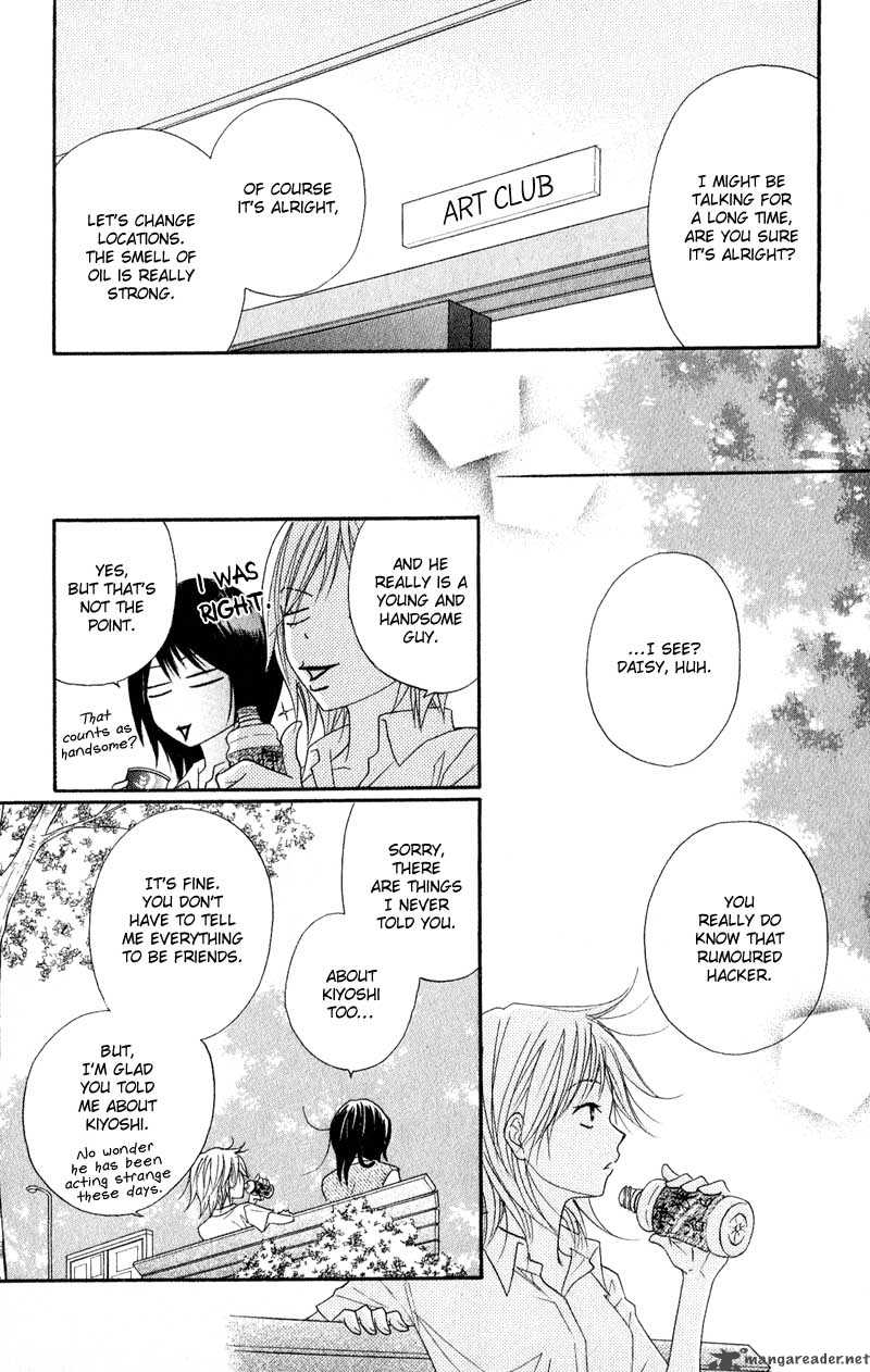 Dengeki Daisy 15 27