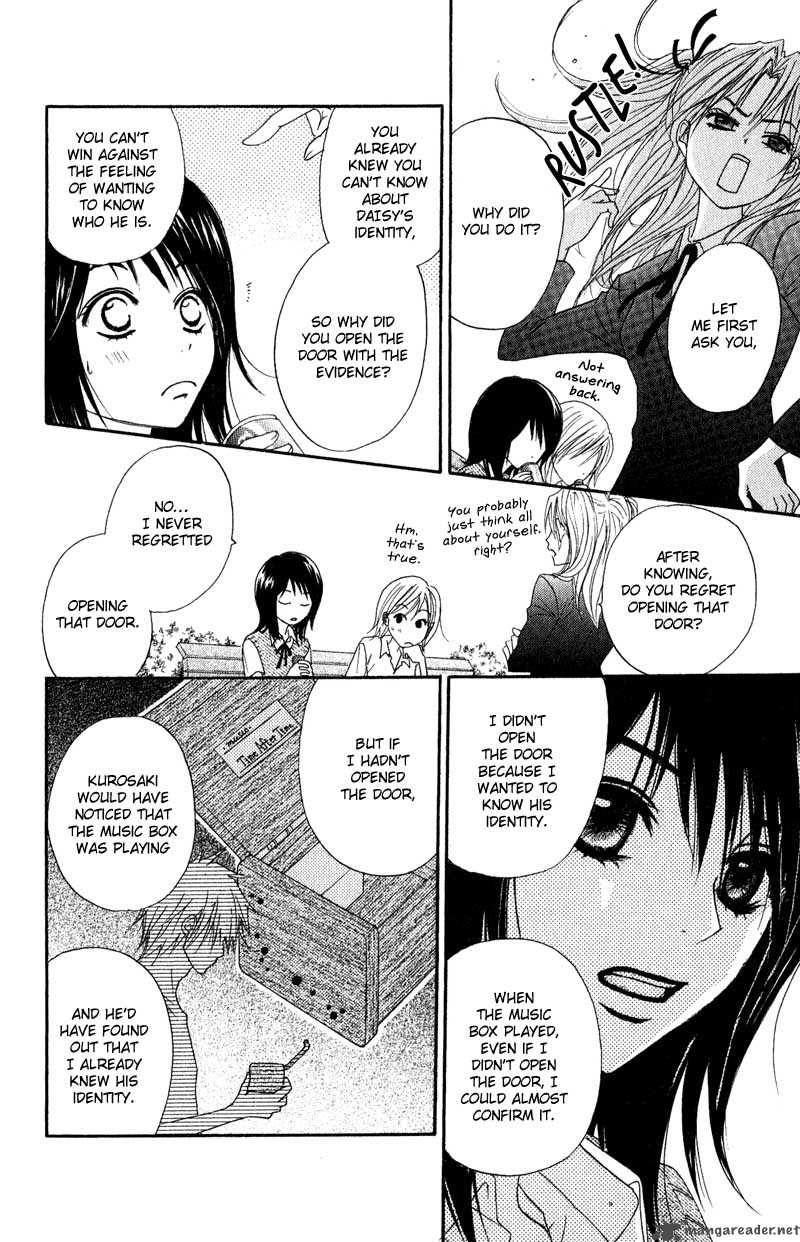 Dengeki Daisy 15 32