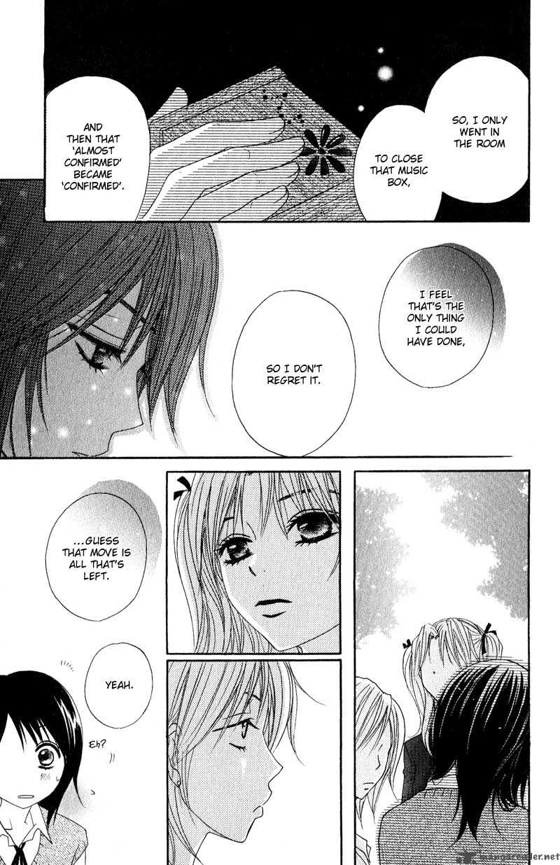 Dengeki Daisy 15 33