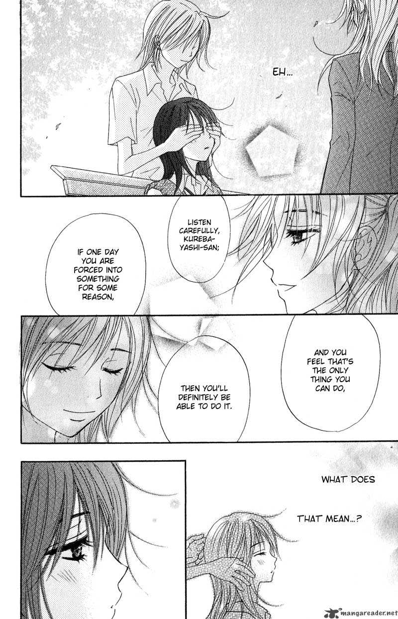 Dengeki Daisy 15 34