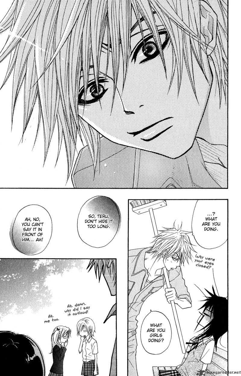 Dengeki Daisy 15 35