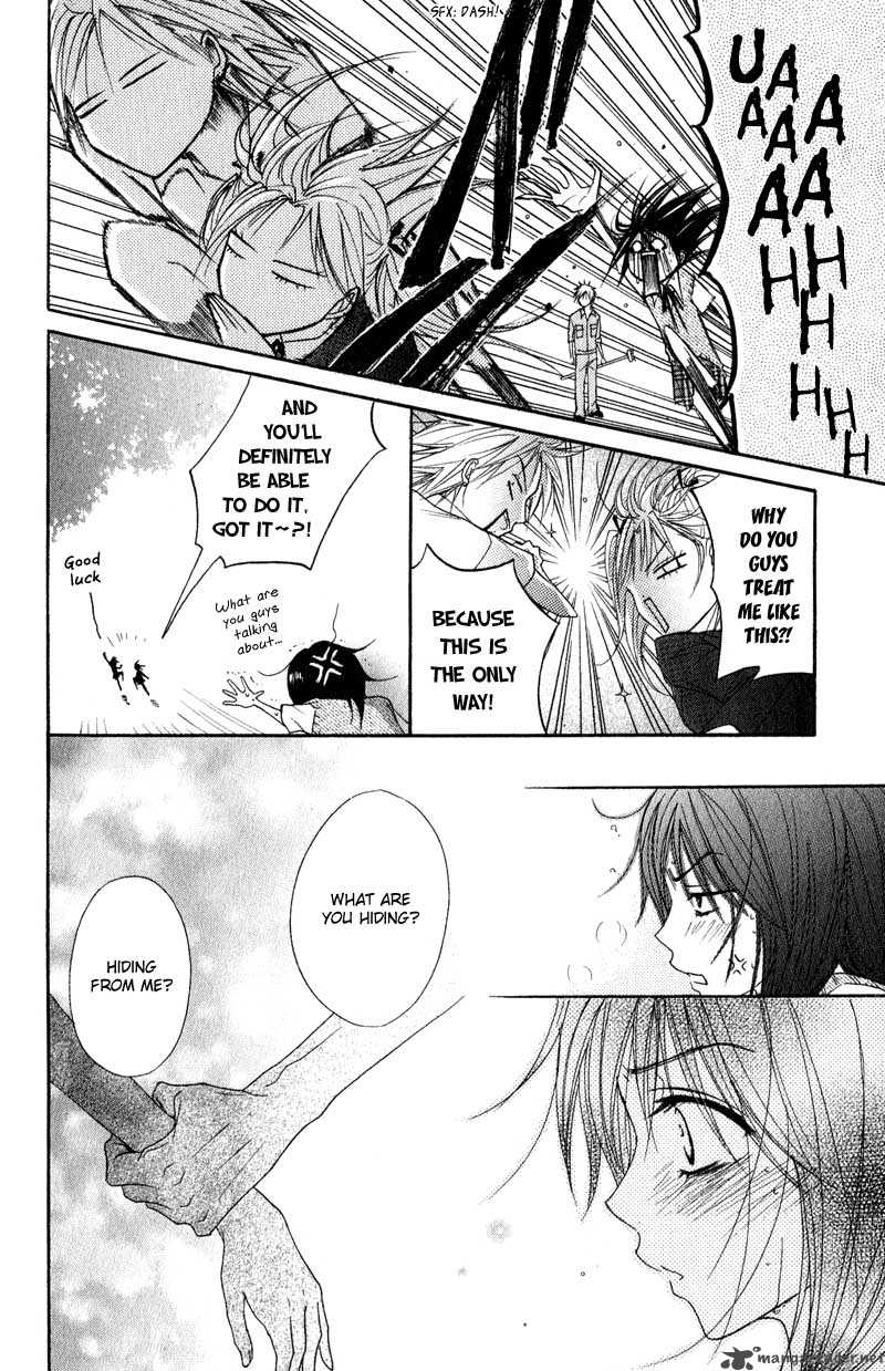 Dengeki Daisy 15 36