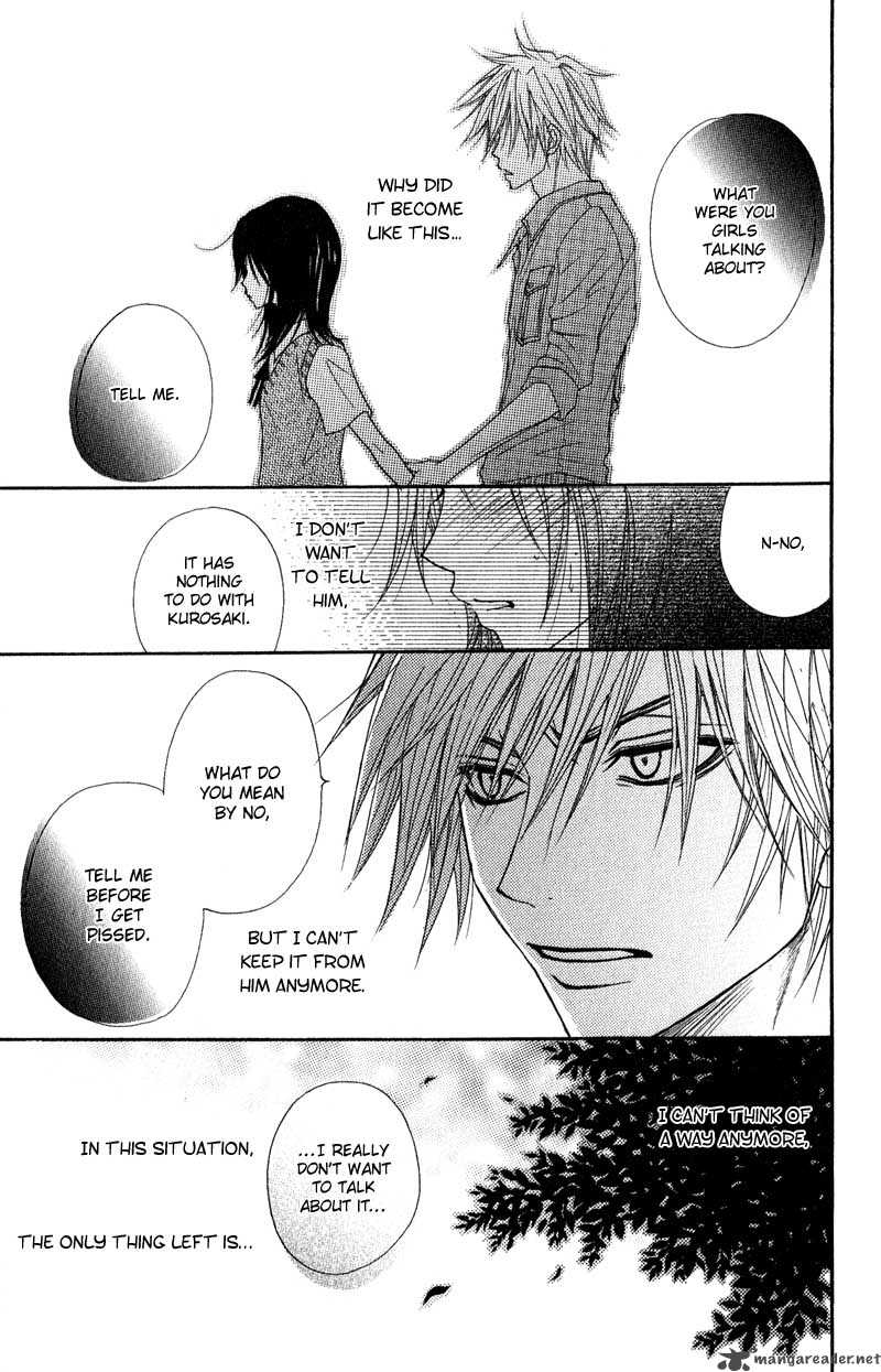 Dengeki Daisy 15 37