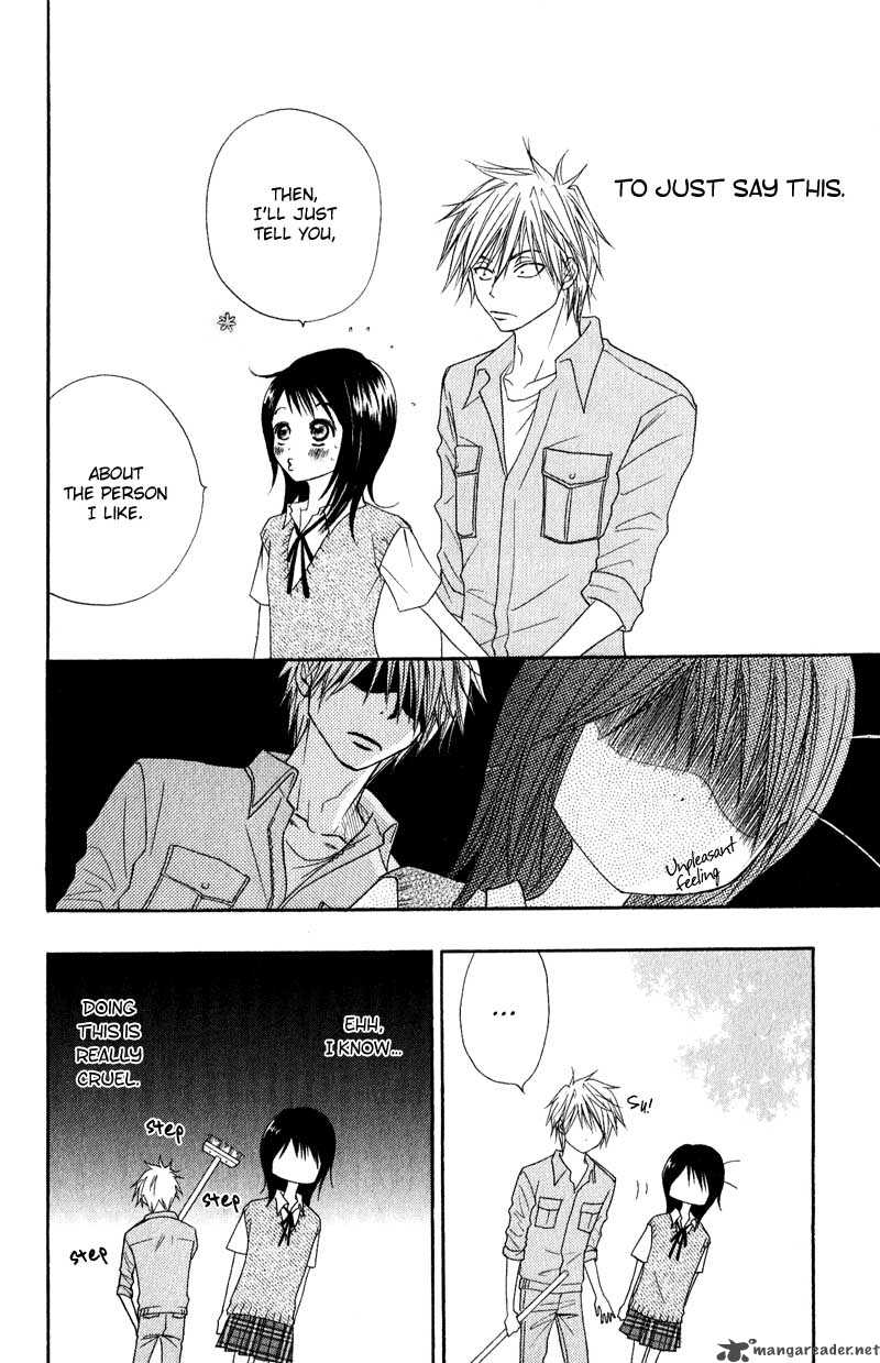 Dengeki Daisy 15 38