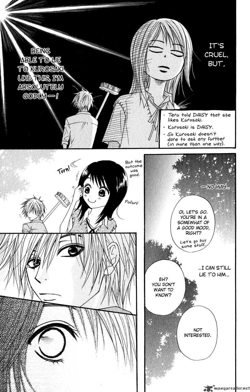 Dengeki Daisy 15 39
