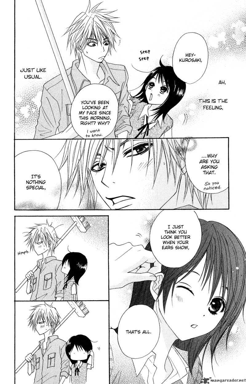 Dengeki Daisy 15 40