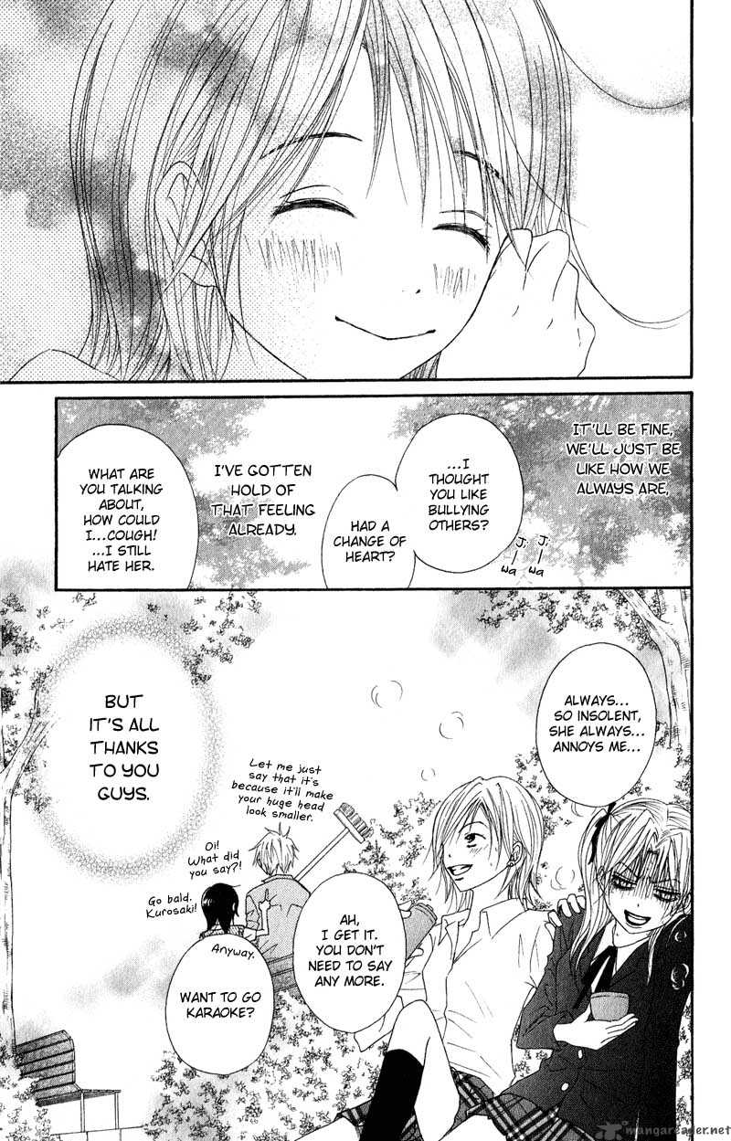 Dengeki Daisy 15 41