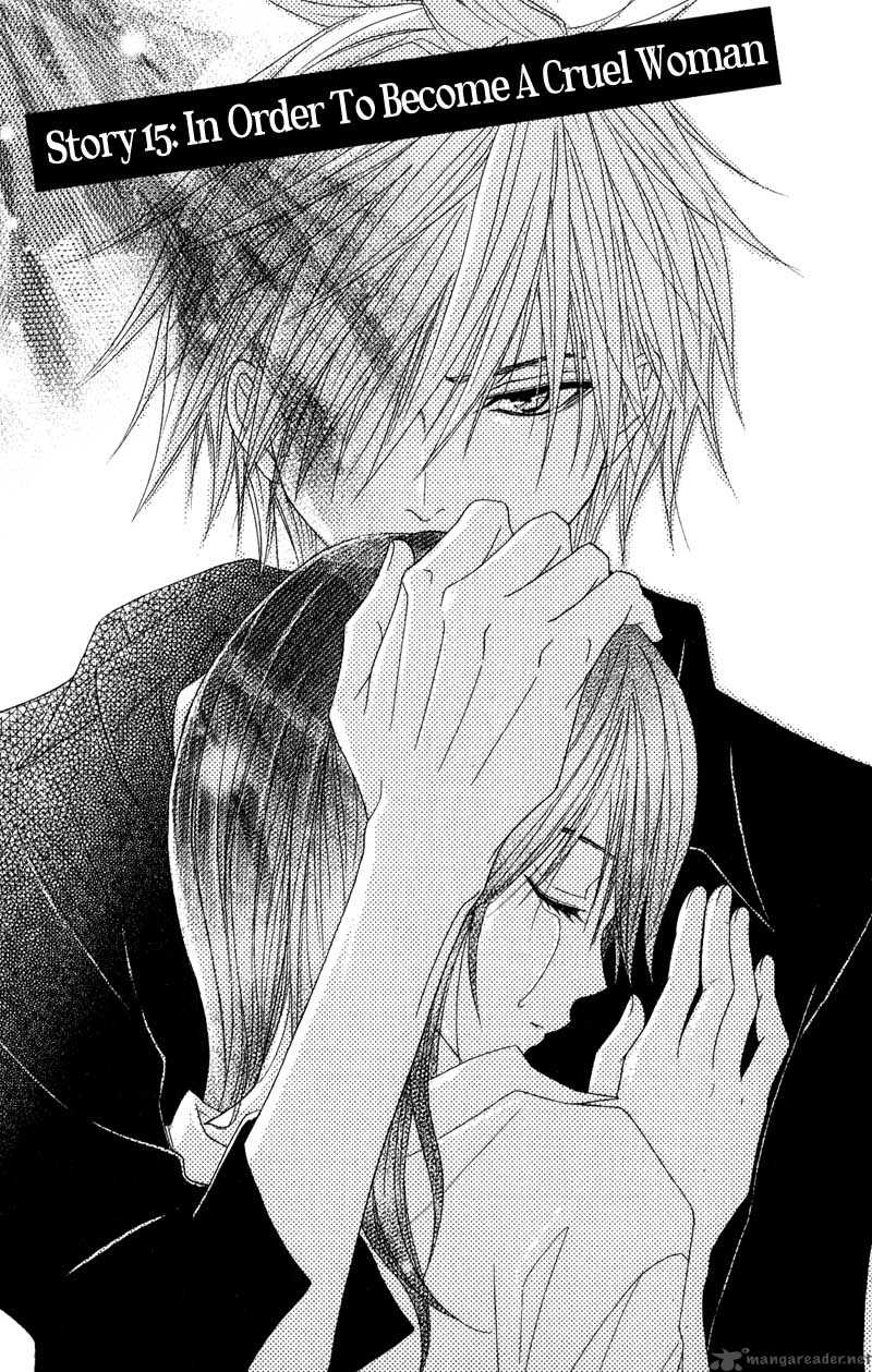 Dengeki Daisy 15 7